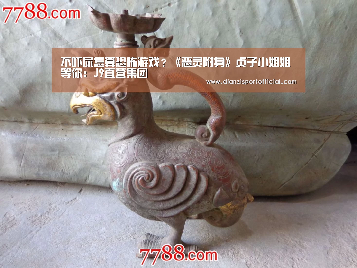 J9直营集团官方网站
