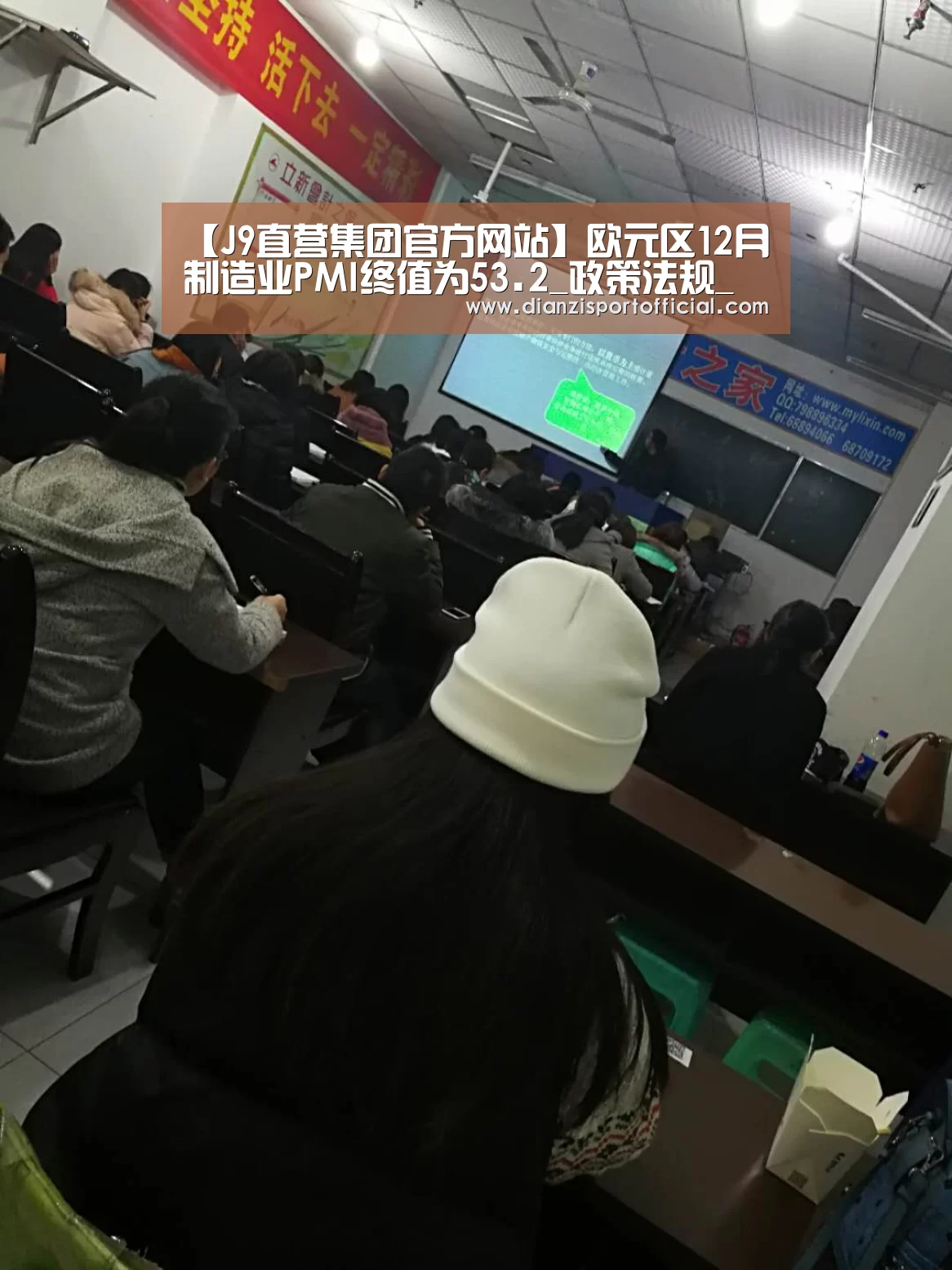 J9直营集团
