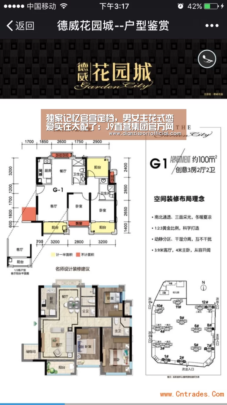 J9直营集团官网