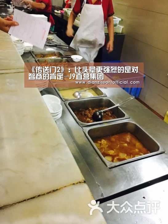 J9直营集团