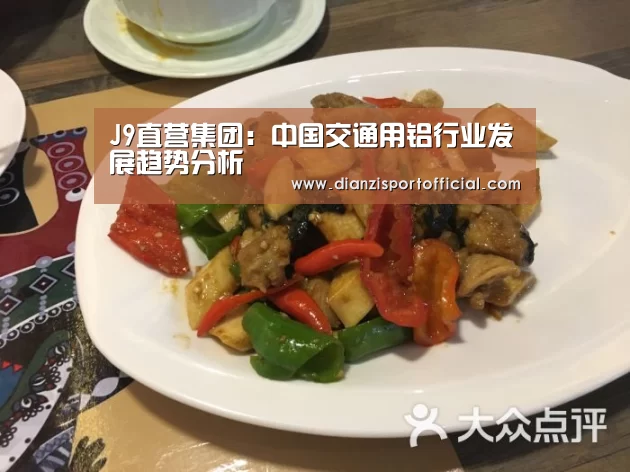 J9直营集团官方网站