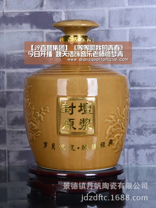 J9直营集团官方网站
