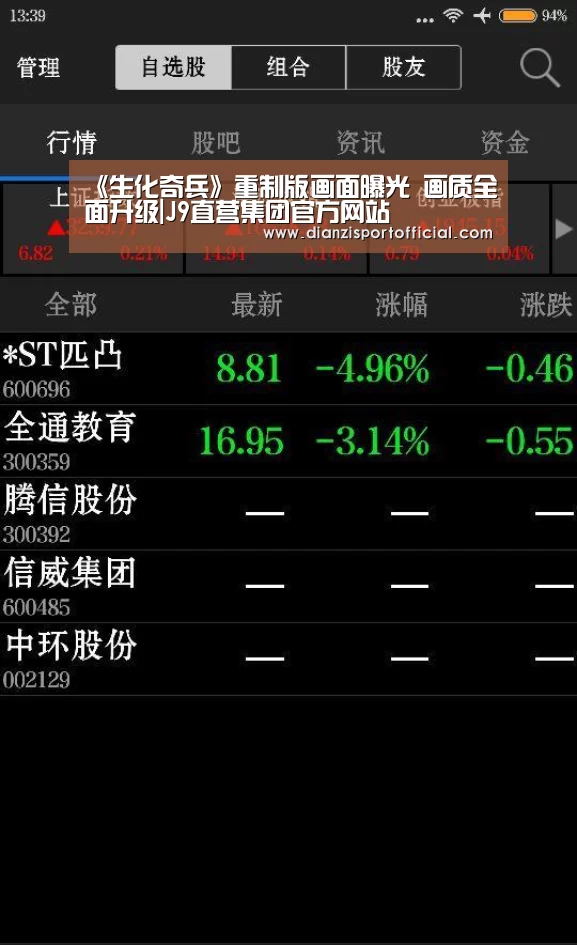 J9直营集团官网