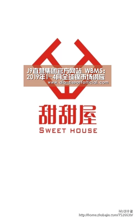 J9直营集团官方网站