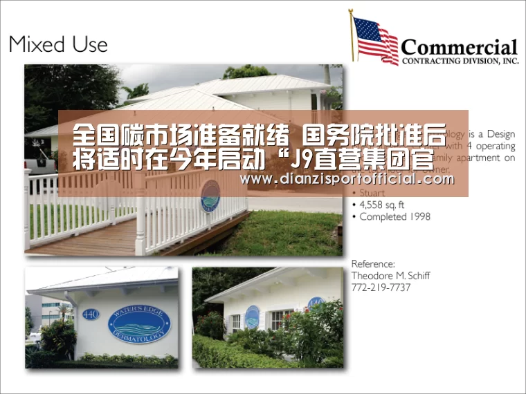 全国碳市场准备就绪 国务院批准后将适时在今年启动“J9直营集团官方网站”(图2) J9直营集团官方网站